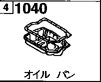 1040 - Oil pan (gasoline)(2000cc)