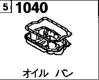 1040B - Oil pan (diesel)