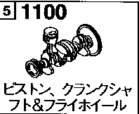 1100 - Piston, crankshaft and flywheel (gasoline)(2000cc)