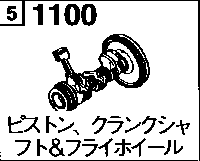 1100A - Piston, crankshaft and flywheel (gasoline)(2500cc)