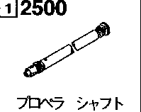 2500 - Propeller shaft 