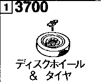 3700 - Disk wheel & tire 