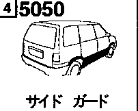 5050 - Side guard (gasoline)(2500cc) & (diesel)