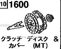 1600 - Clutch disc & cover (manual) 
