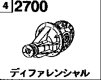 2700 - Differential 