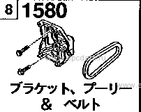 1580 - Bracket, pulley & belt (air conditioner option)