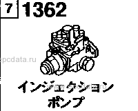 1362A - Injection pump (diesel)(2000cc>non-turbo) 