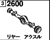 2600A - Rear axle (single tire) (wagon)(4wd)