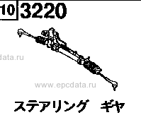 3220A - Steering gear (2wd) (with power steering) 