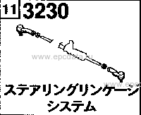 3230A - Steering linkage system (4wd)