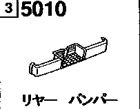 5010A - Rear bumper (wagon)(4wd)