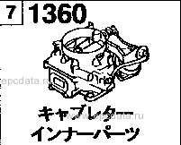 1360 - Carburettor inner parts (gasoline)(1800cc & 2000cc)