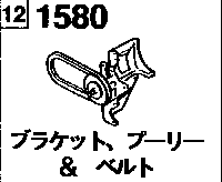 1580 - Bracket, pulley & belt (air conditioner option)(gasoline)(1800cc & 2000cc)