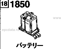 1850 - Battery (gasoline)(1800cc & 2000cc)