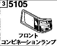 5105B - Front combination lamp (truck)