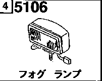 5106A - Fog lamp (waux-2 & waux-c)
