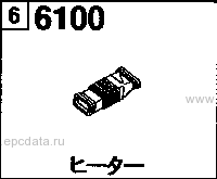 6100A - Heater (diesel)(2000cc)