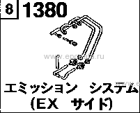 1380 - Emission control system (exhaust side) (gasoline)(1500cc)