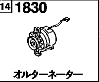 1830AA - Alternator (diesel)(2000cc)(non-turbo) 