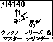 4140 - Clutch release & master cylinder (mt) (gasoline)(1800cc & 2000cc)