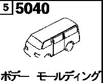 5040A - Body molding (van & truck) 