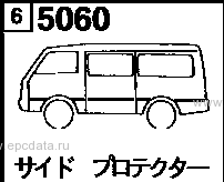 5060A - Side protector (van)