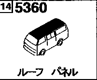 5360 - Roof panel (wagon)