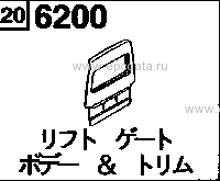 6200 - Lift gate body & trim (wagon & van)