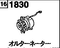 1830AA - Alternator (diesel)(2wd)(2200cc)
