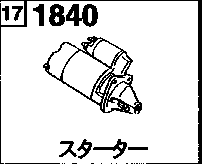 1840AA - Starter (diesel)(12v/2.2kw)