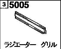 5005 - Radiator grille (wagon)