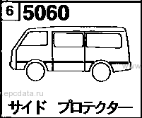 5060 - Side protector (wagon)(2wd)