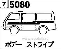 5080 - Body stripe (wagon)(2wd)