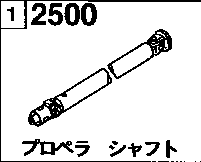 2500B - Propeller shaft (van,truck & double cab) (long)