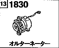 1830A - Alternator (diesel)(2000cc)