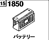 1850A - Battery (diesel)(2000cc & 2200cc)