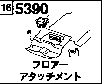 5390 - Floor attachment (wagon)