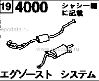 4000B - Exhaust system (gasoline)(2000cc)(van)