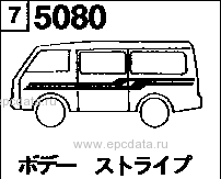 5080A - Body stripe (van)