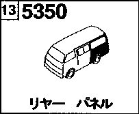 5350 - Rear panel (wagon)