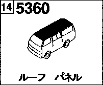 5360 - Roof panel (wagon)