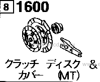 1600 - Clutch disk & cover (gasoline)(1800cc)