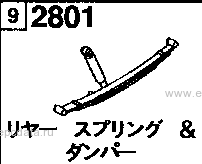 2801A - Rear spring & damper (single tire) (truck & double cab) 