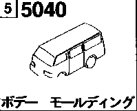 5040 - Body molding (van)