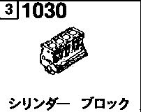 1030BB - Cylinder block (diesel)(2500cc)