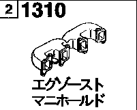 1310BB - Exhaust manifold (diesel)(2500cc)