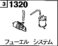 1320AA - Fuel system (gasoline)(1800cc)
