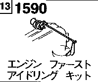 1590A - Engine fast idling kit (gasoline)(1800cc)
