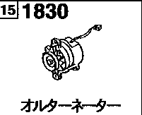1830BA - Alternator (diesel)(2200cc)(2wd)