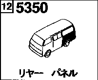 5350 - Rear panel (van)(4-door)